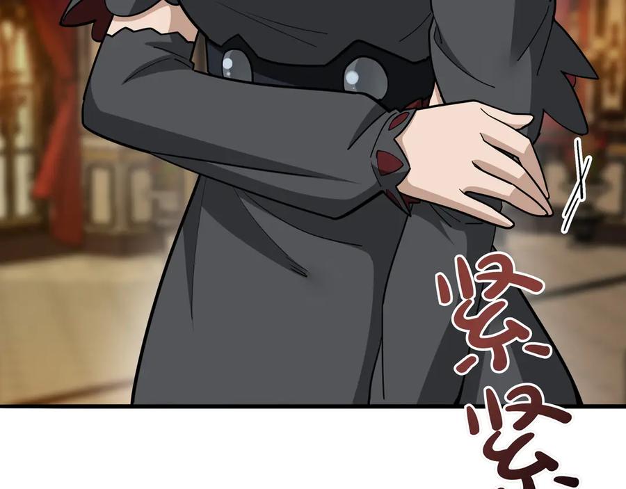 《被嘲笑的魔王，靠抽奖开无双》第32话 该拿的奖励 第40页