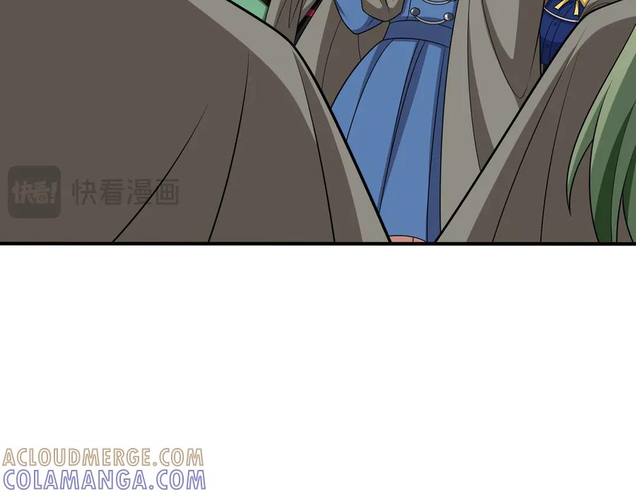 《被嘲笑的魔王，靠抽奖开无双》第32话 该拿的奖励 第125页