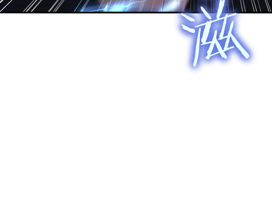 《被嘲笑的魔王，靠抽奖开无双》第32话 该拿的奖励 第71页