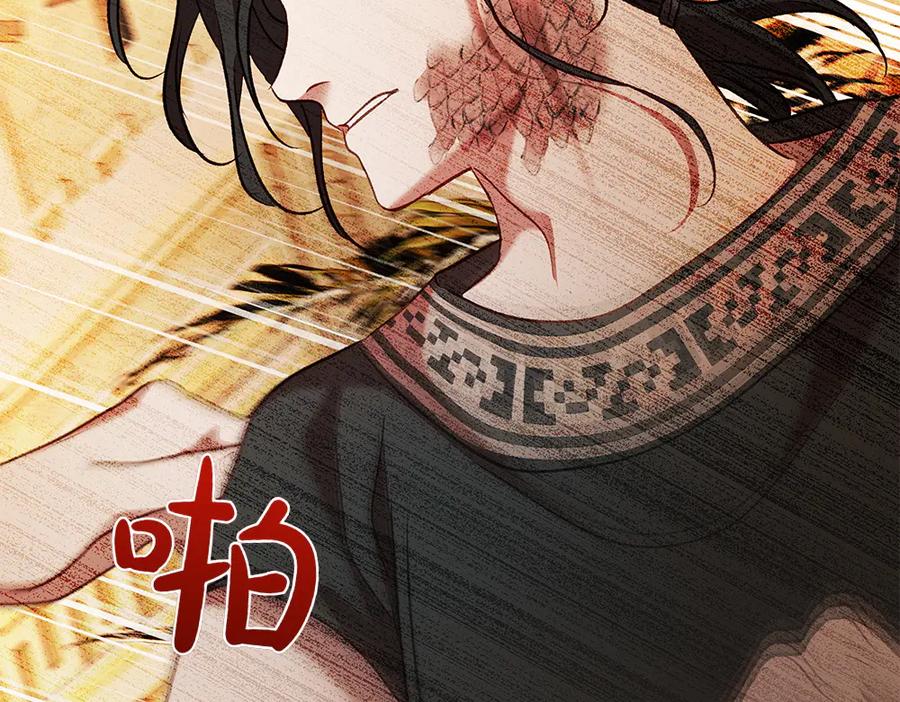 《如果疯狗拎起棍子》第32话 星星 第139页