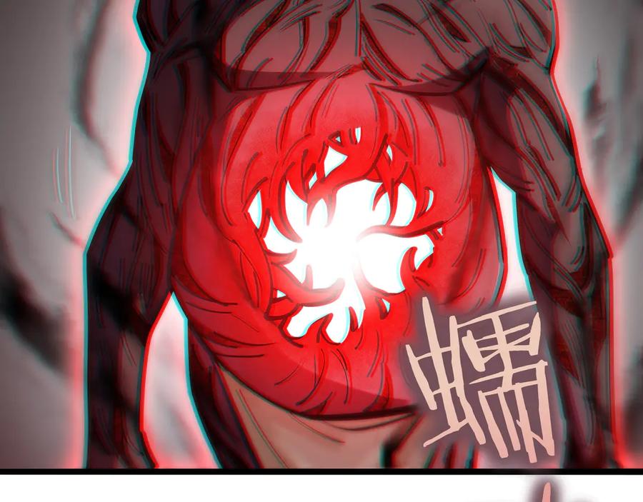 《被嘲笑的魔王，靠抽奖开无双》第32话 该拿的奖励 第222页