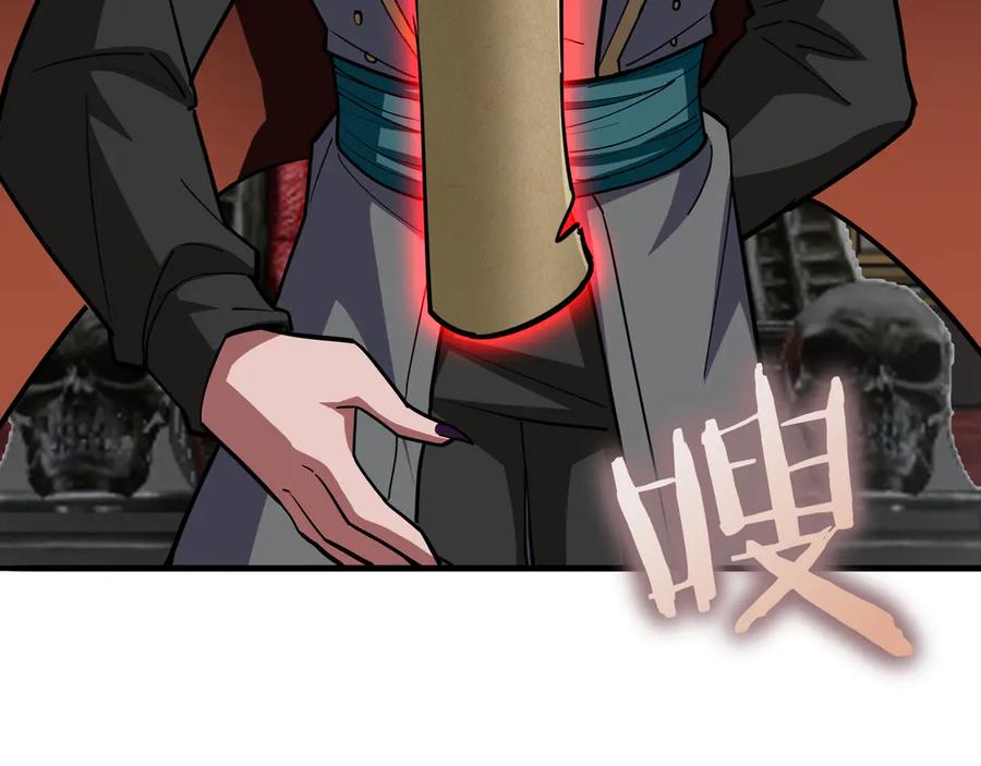 《被嘲笑的魔王，靠抽奖开无双》第32话 该拿的奖励 第64页