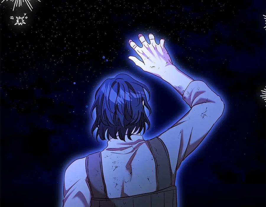 《如果疯狗拎起棍子》第32话 星星 第52页