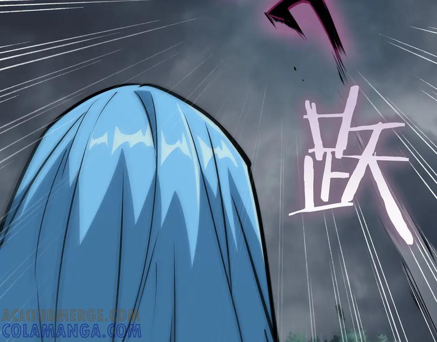 《被嘲笑的魔王，靠抽奖开无双》第32话 该拿的奖励 第213页