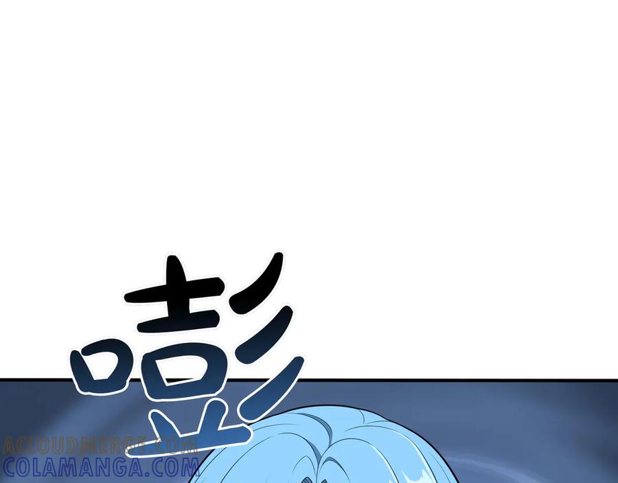 《被嘲笑的魔王，靠抽奖开无双》第32话 该拿的奖励 第161页