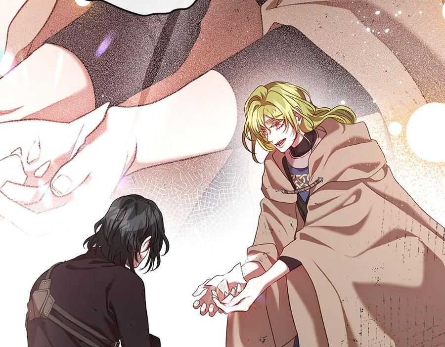 《如果疯狗拎起棍子》第32话 星星 第75页