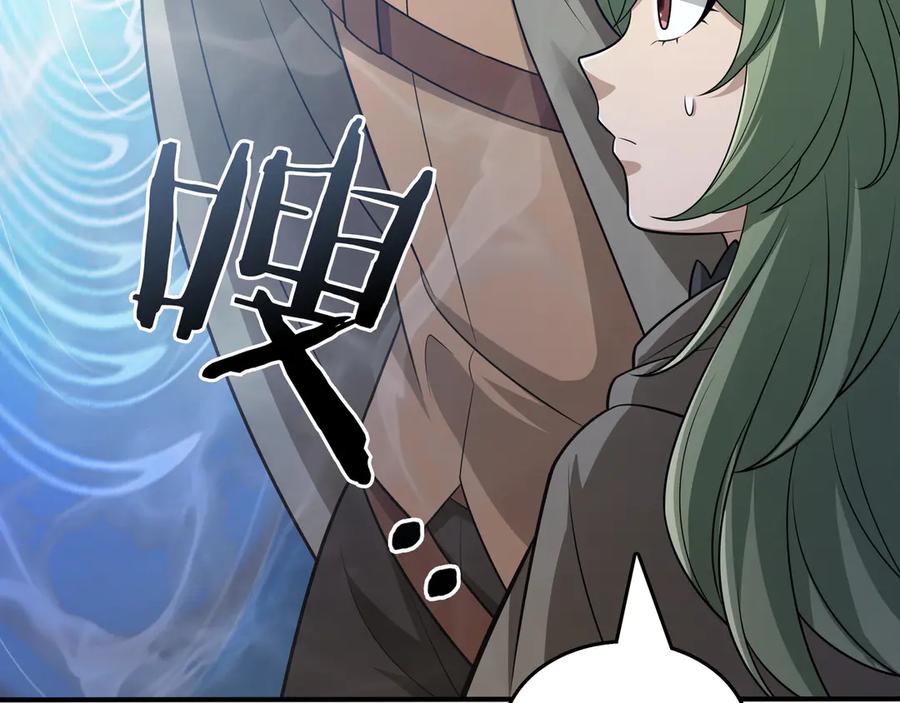 《被嘲笑的魔王，靠抽奖开无双》第32话 该拿的奖励 第139页