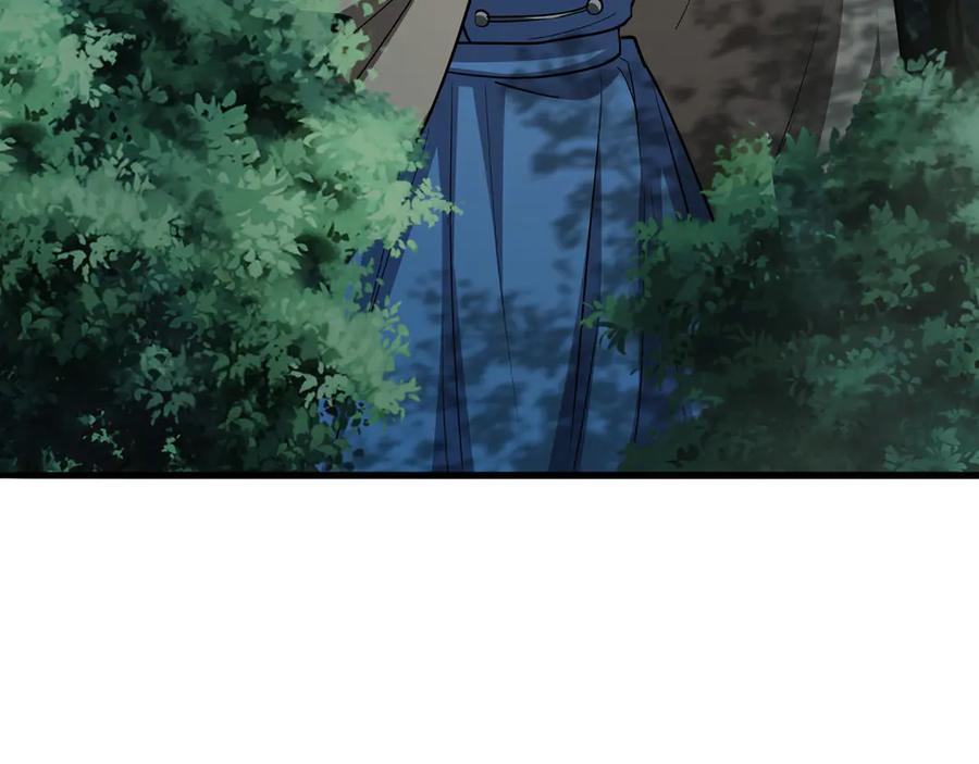 《被嘲笑的魔王，靠抽奖开无双》第32话 该拿的奖励 第194页