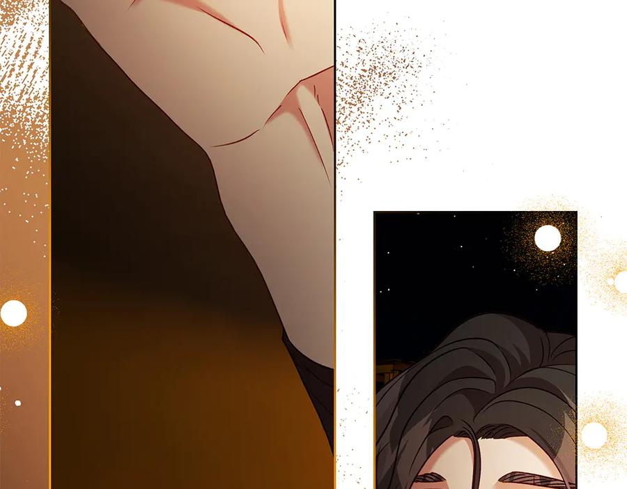 《如果疯狗拎起棍子》第32话 星星 第6页