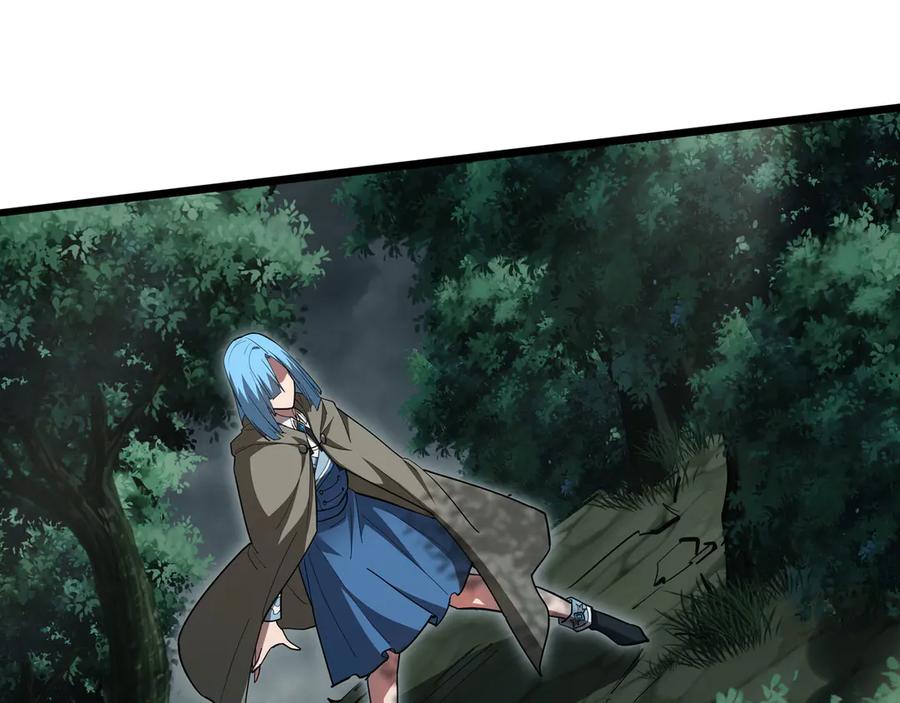 《被嘲笑的魔王，靠抽奖开无双》第32话 该拿的奖励 第199页