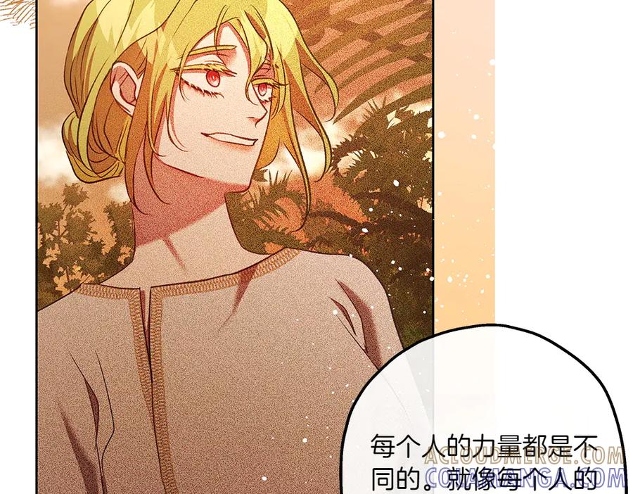 《如果疯狗拎起棍子》第33话 骚乱 第153页