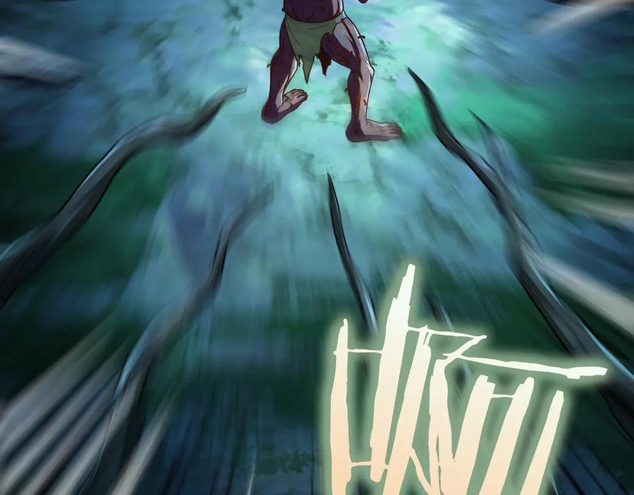 《被嘲笑的魔王，靠抽奖开无双》第33话 不简单 第27页