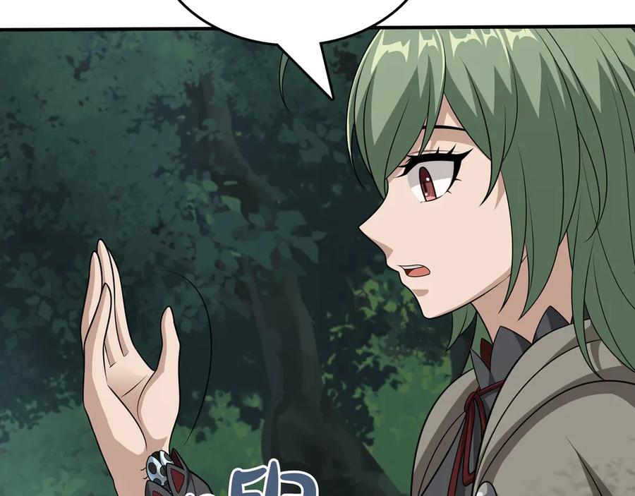 《被嘲笑的魔王，靠抽奖开无双》第33话 不简单 第92页