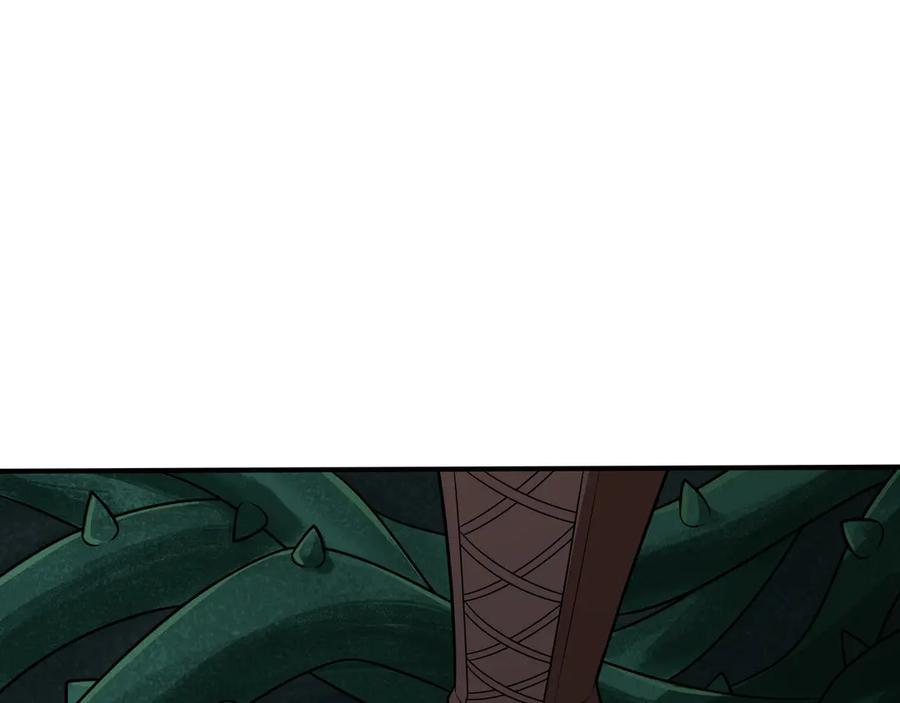 《被嘲笑的魔王，靠抽奖开无双》第33话 不简单 第220页