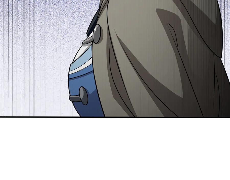 《被嘲笑的魔王，靠抽奖开无双》第33话 不简单 第42页