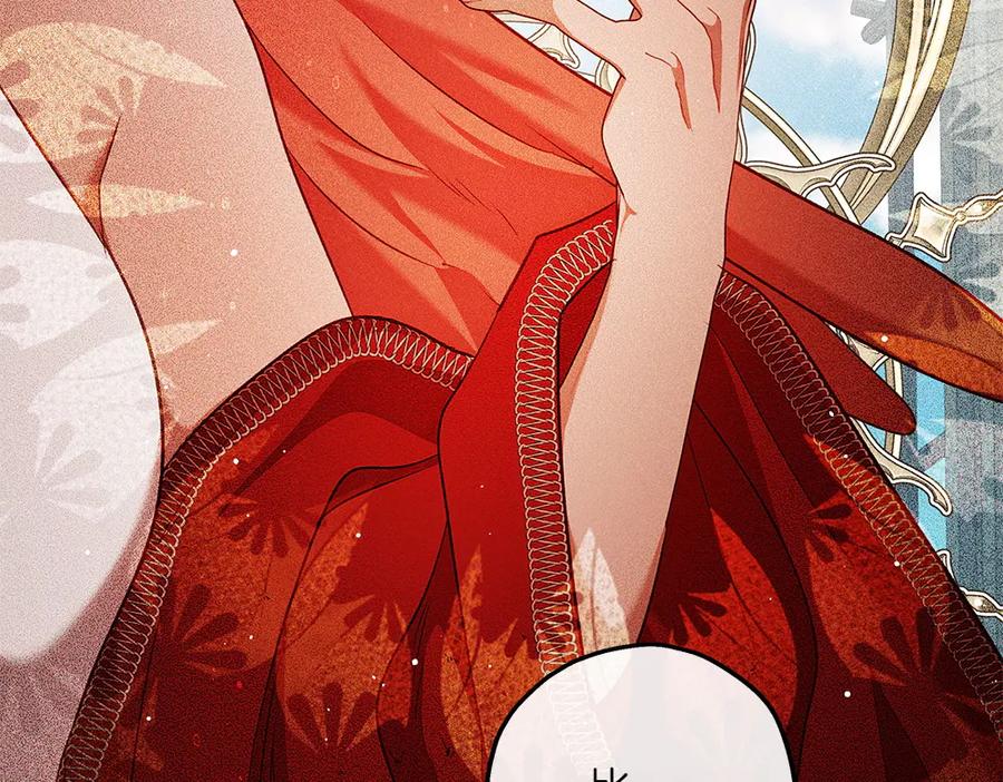 《如果疯狗拎起棍子》第33话 骚乱 第39页
