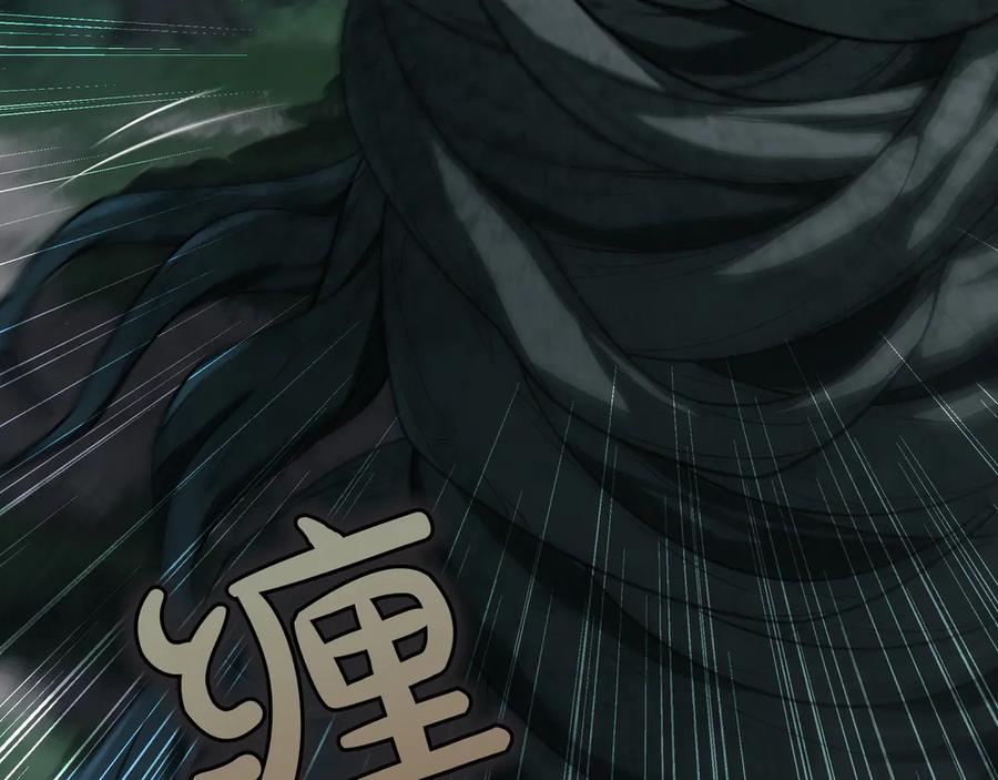 《被嘲笑的魔王，靠抽奖开无双》第33话 不简单 第38页