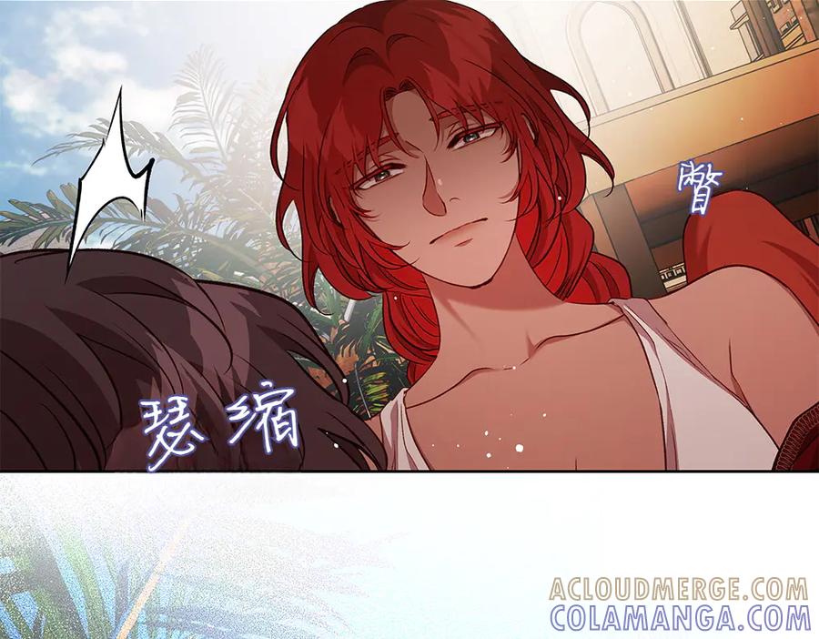 《如果疯狗拎起棍子》第33话 骚乱 第93页