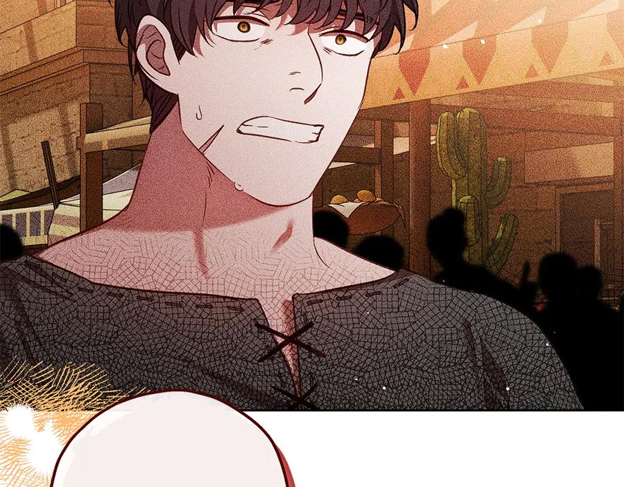 《如果疯狗拎起棍子》第33话 骚乱 第43页