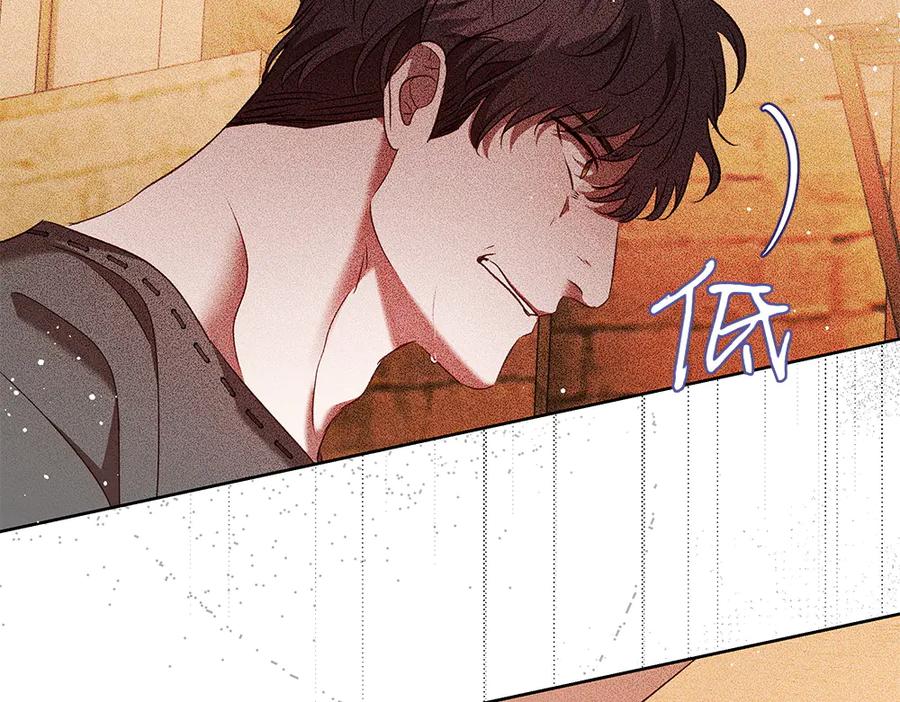 《如果疯狗拎起棍子》第33话 骚乱 第71页