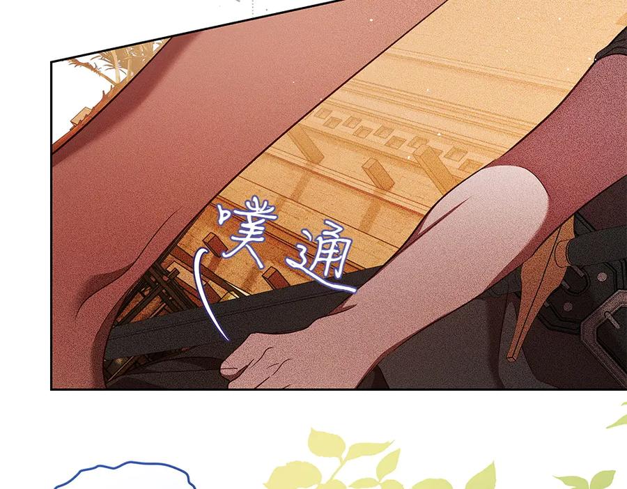 《如果疯狗拎起棍子》第33话 骚乱 第72页