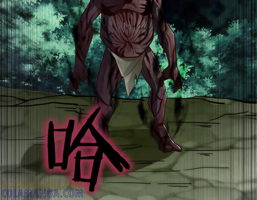 《被嘲笑的魔王，靠抽奖开无双》第33话 不简单 第9页