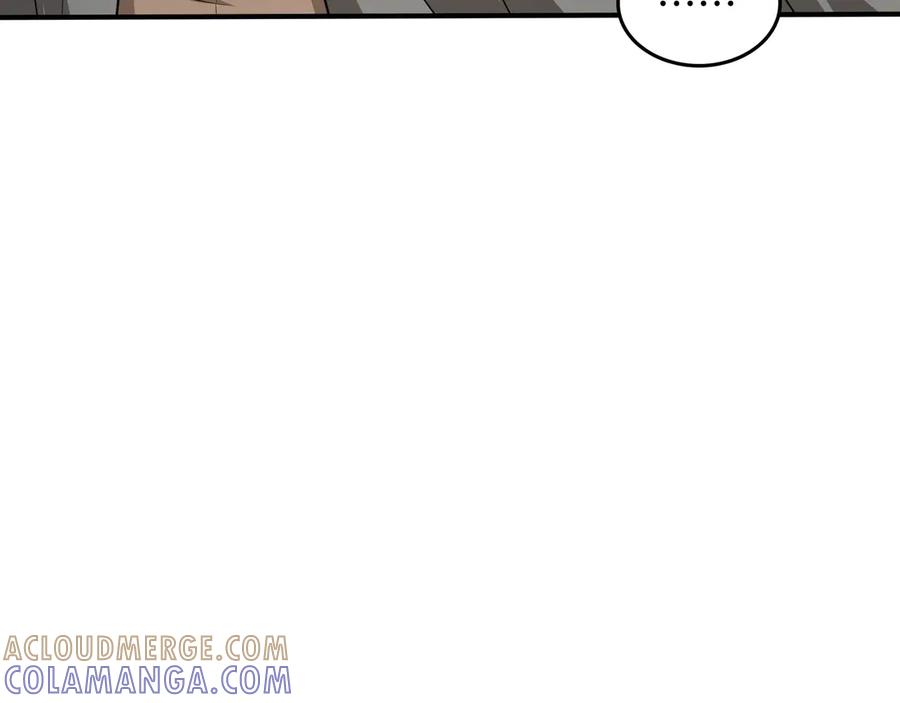 《被嘲笑的魔王，靠抽奖开无双》第33话 不简单 第173页