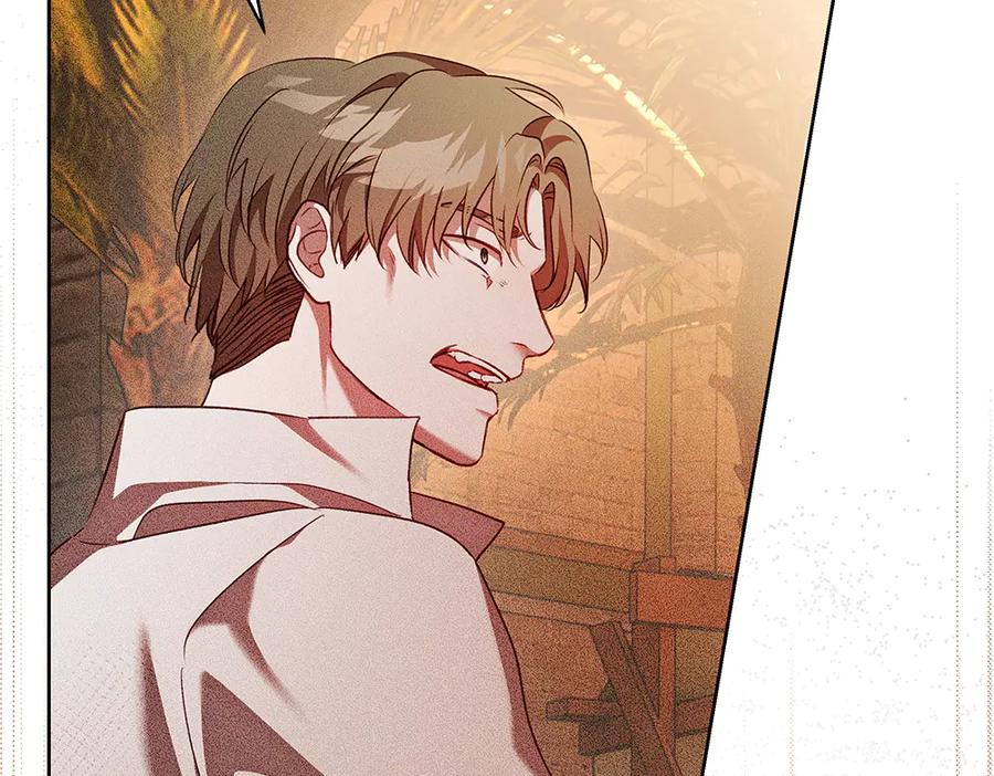 《如果疯狗拎起棍子》第33话 骚乱 第6页