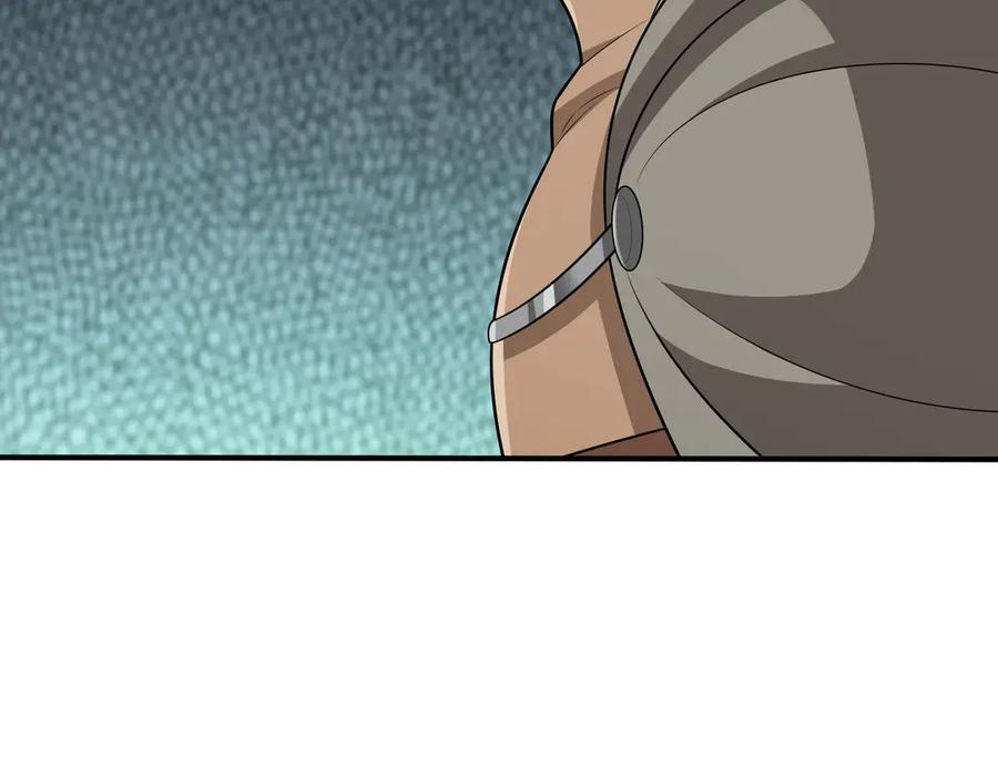 《被嘲笑的魔王，靠抽奖开无双》第33话 不简单 第24页