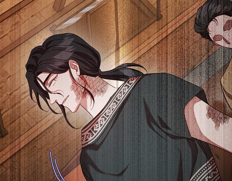 《如果疯狗拎起棍子》第33话 骚乱 第11页