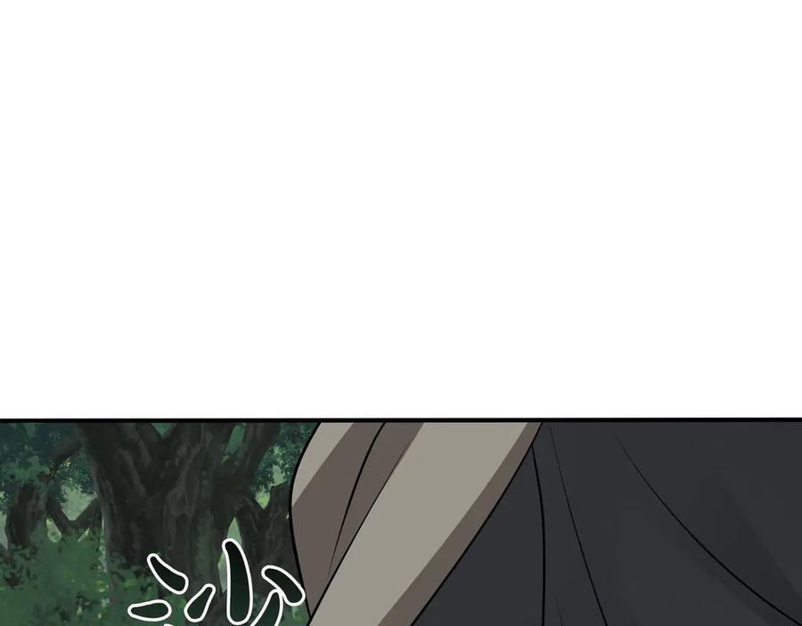 《被嘲笑的魔王，靠抽奖开无双》第33话 不简单 第63页