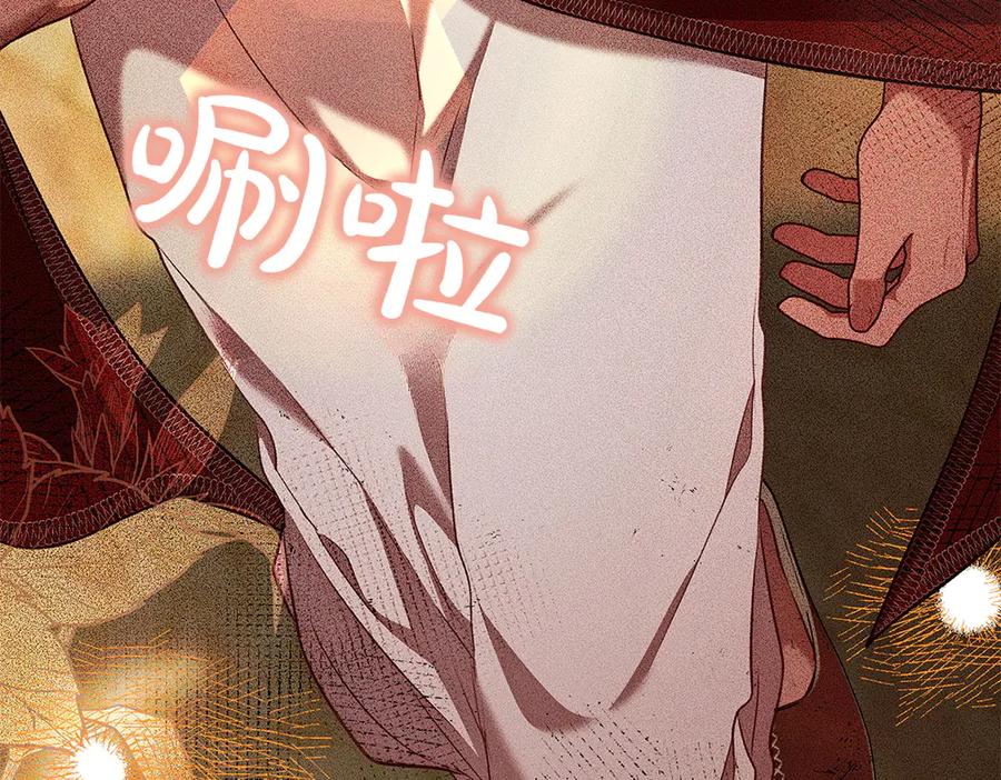 《如果疯狗拎起棍子》第33话 骚乱 第18页