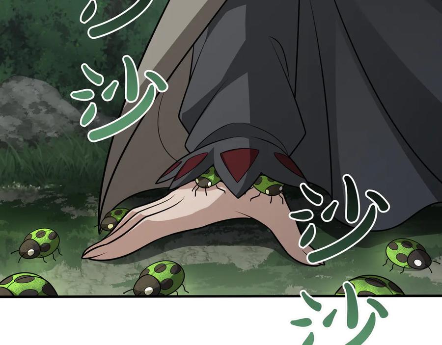 《被嘲笑的魔王，靠抽奖开无双》第33话 不简单 第64页