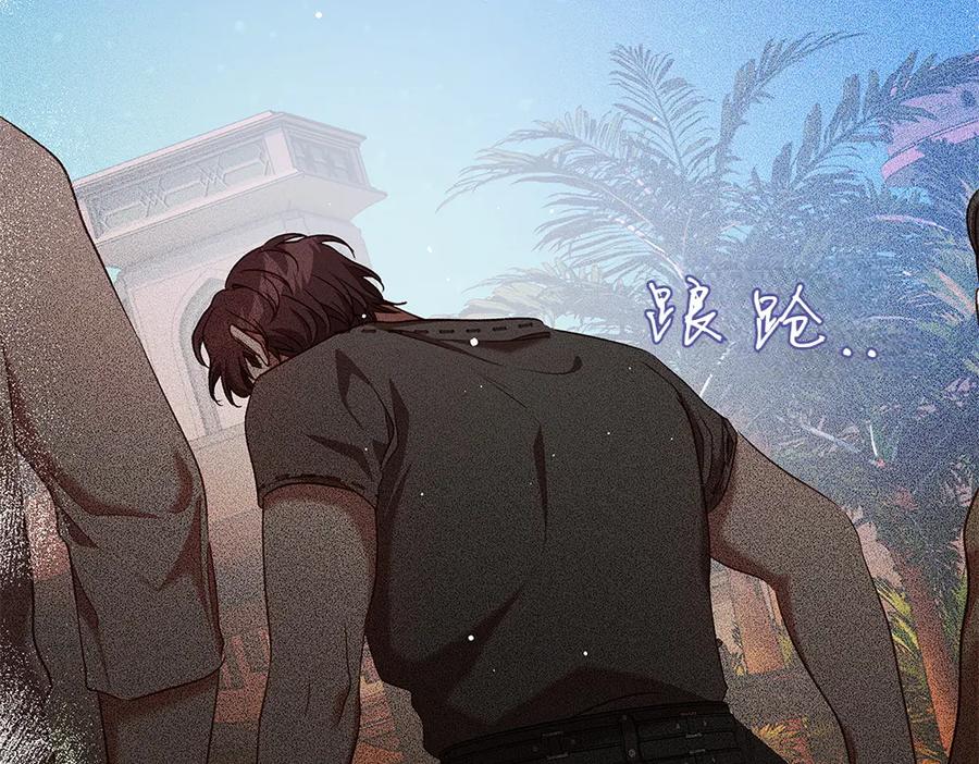 《如果疯狗拎起棍子》第33话 骚乱 第96页