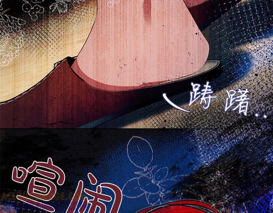 《如果疯狗拎起棍子》第33话 骚乱 第117页