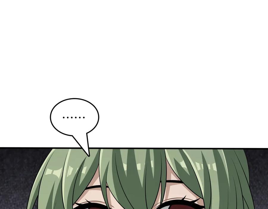 《被嘲笑的魔王，靠抽奖开无双》第33话 不简单 第174页