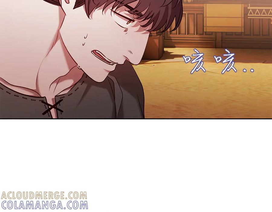 《如果疯狗拎起棍子》第33话 骚乱 第85页