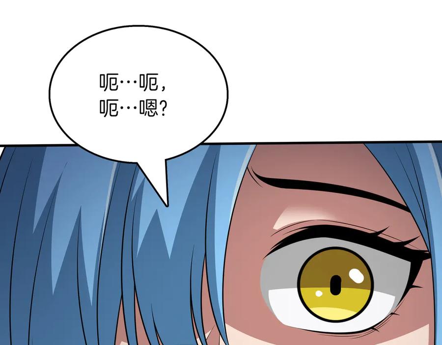 《被嘲笑的魔王，靠抽奖开无双》第33话 不简单 第234页