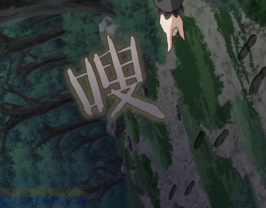 《被嘲笑的魔王，靠抽奖开无双》第33话 不简单 第209页