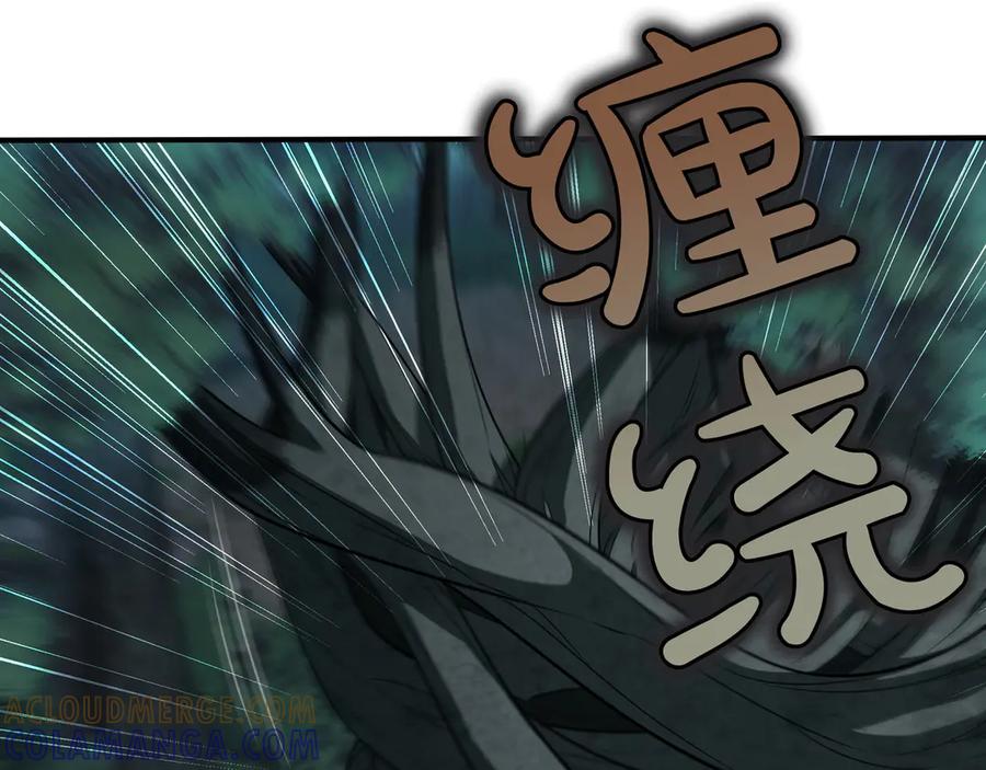 《被嘲笑的魔王，靠抽奖开无双》第33话 不简单 第37页