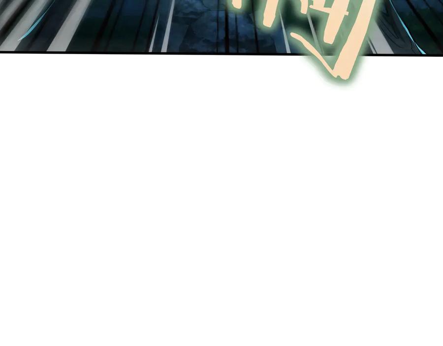 《被嘲笑的魔王，靠抽奖开无双》第33话 不简单 第28页