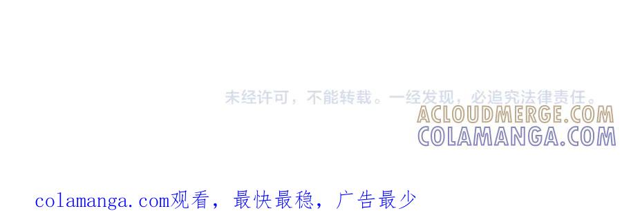 《如果疯狗拎起棍子》第33话 骚乱 第165页