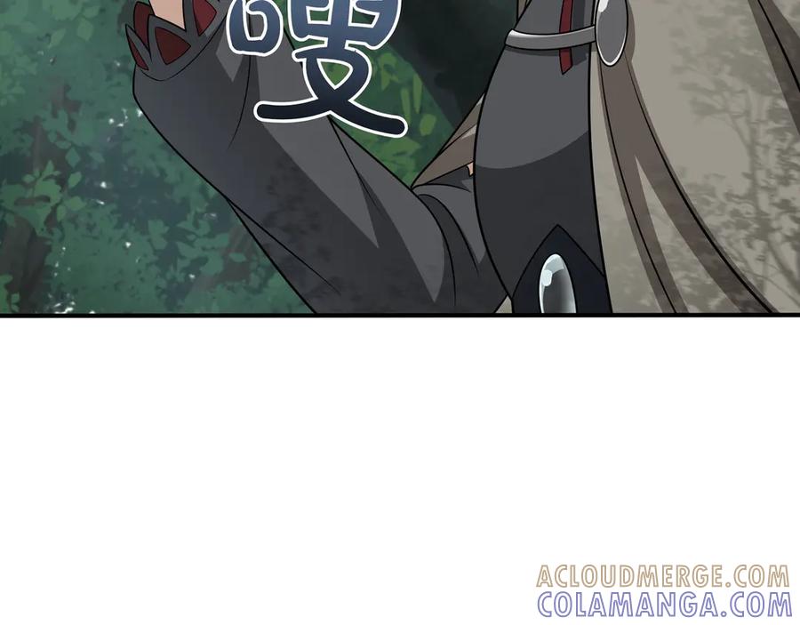 《被嘲笑的魔王，靠抽奖开无双》第33话 不简单 第93页