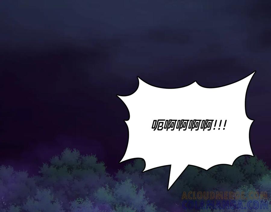 《被嘲笑的魔王，靠抽奖开无双》第33话 不简单 第157页