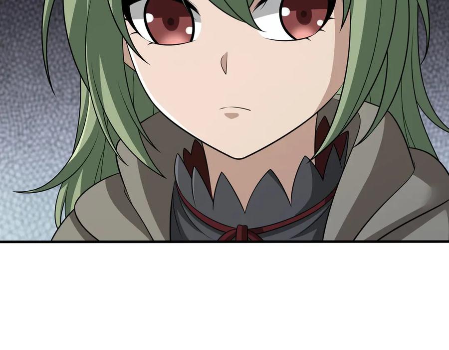 《被嘲笑的魔王，靠抽奖开无双》第33话 不简单 第175页