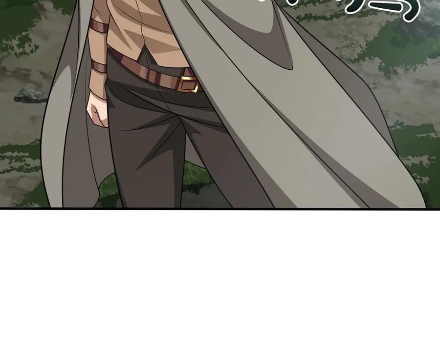 《被嘲笑的魔王，靠抽奖开无双》第33话 不简单 第131页