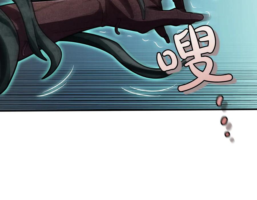 《被嘲笑的魔王，靠抽奖开无双》第33话 不简单 第35页