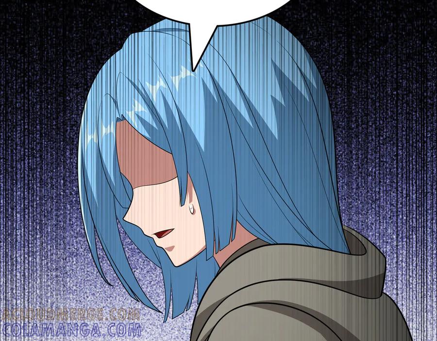 《被嘲笑的魔王，靠抽奖开无双》第33话 不简单 第41页