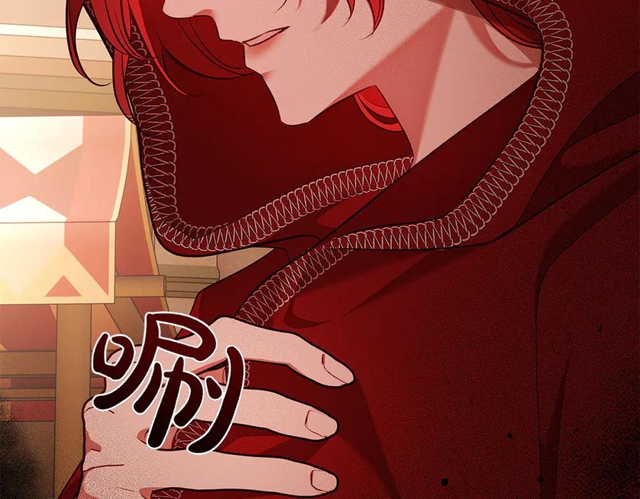 《如果疯狗拎起棍子》第33话 骚乱 第24页