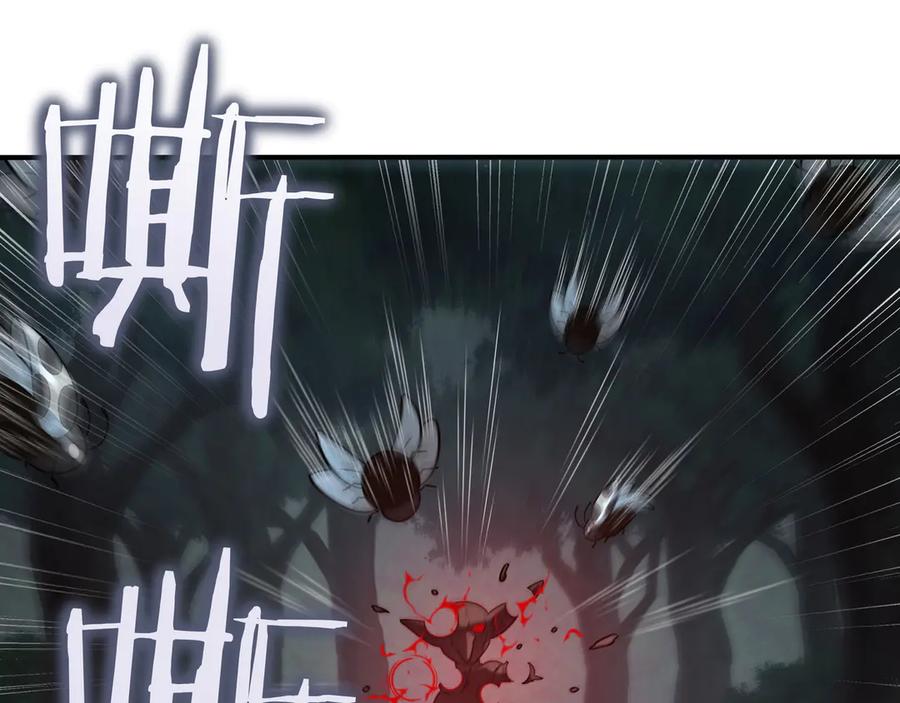 《被嘲笑的魔王，靠抽奖开无双》第33话 不简单 第194页